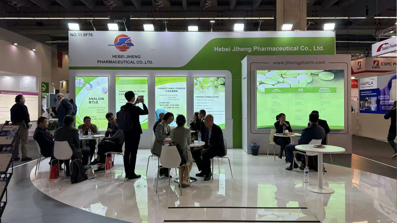 2026冀衡药业受邀参加欧盟展会.jpg