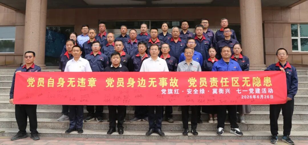 微信图片_2026-06-29_134910_409.jpg